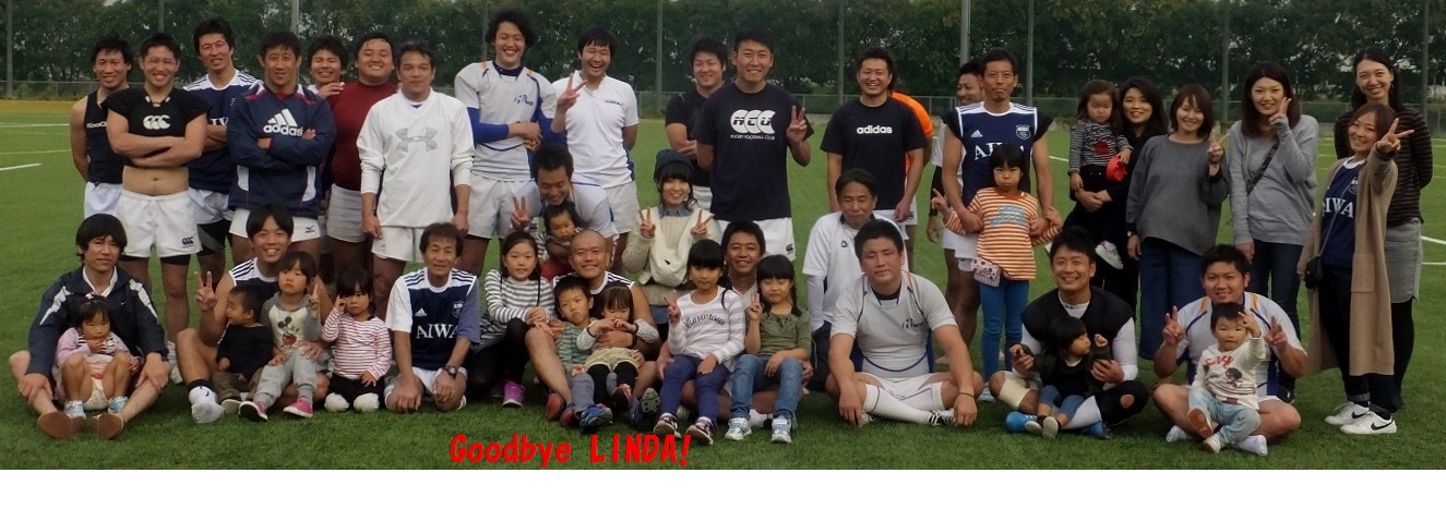 愛和クラブ　Aiwa&nbsp;Rugbyfootball&nbsp;Club